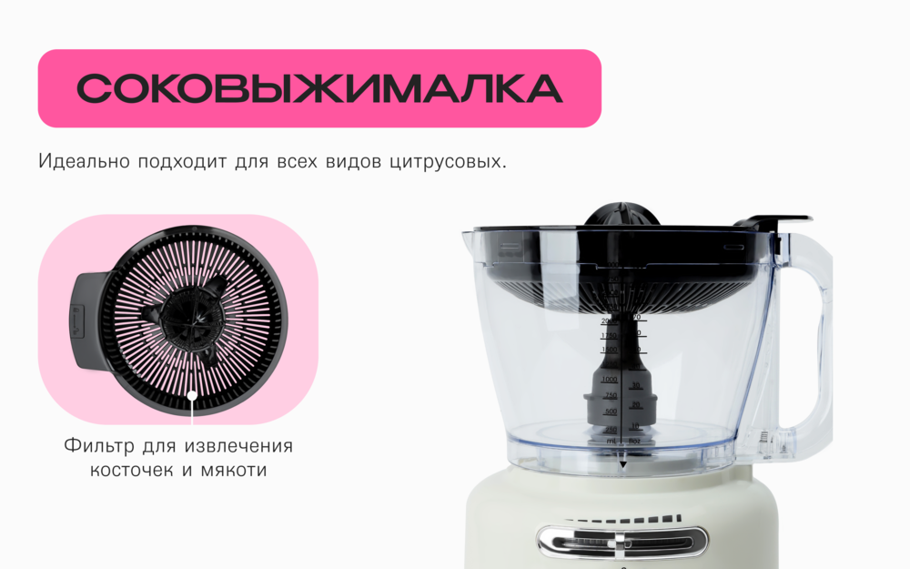 R108-105 оковыжималка