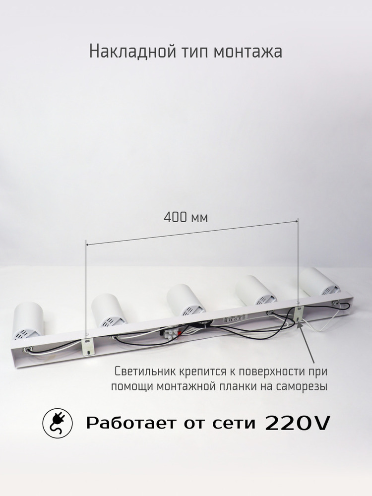 Светильник TRUENERGY MODERN 21371  накладной тип