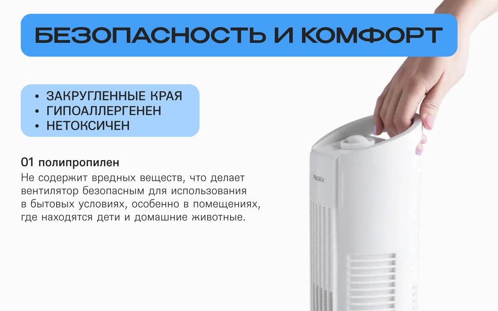 R1204-100 безопасность и коенорт