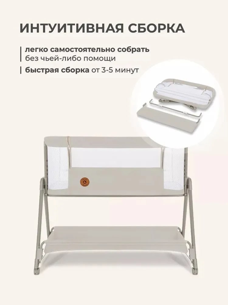 Интуитивная сборка