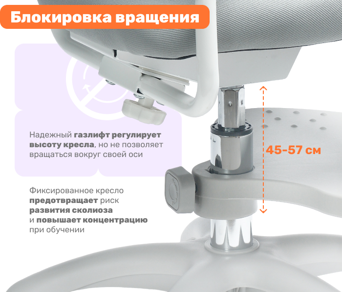 Детское поворотное кресло YOKA YC-7 Veni (серый) блокировка вращения