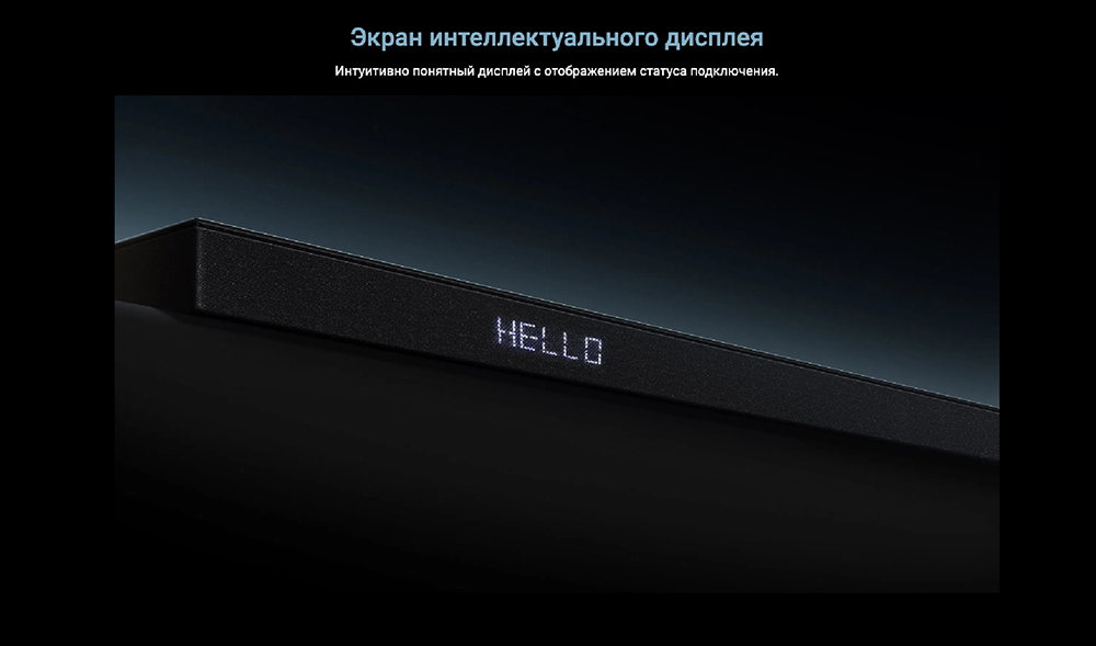 TCL Q75H Экран дисплея