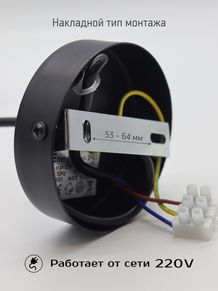 накладной тип