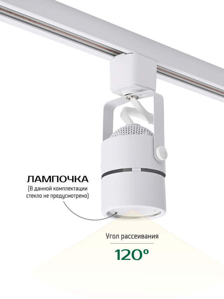 угол рассеивания 120