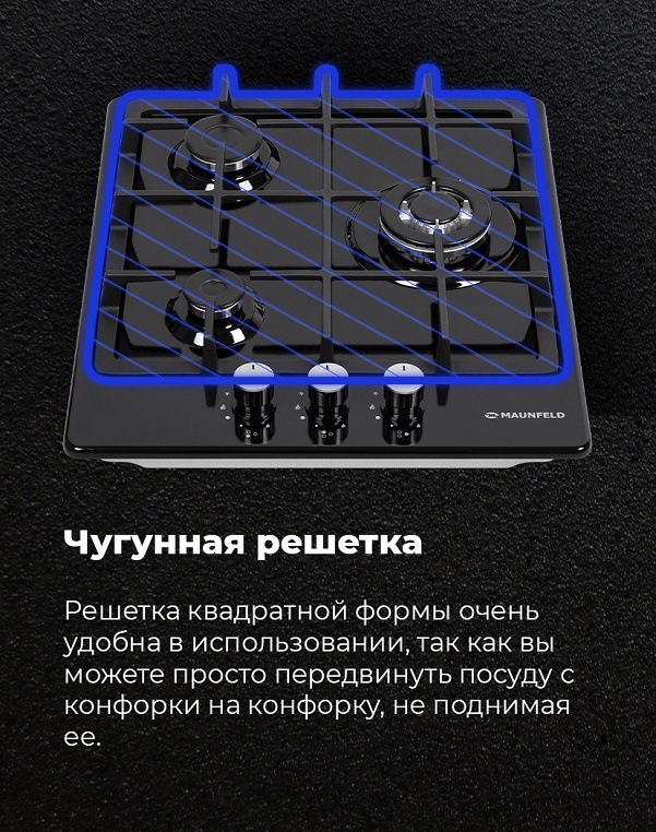 Чугунная решетка