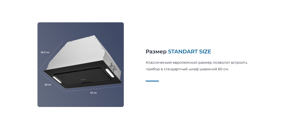 ZUGEL ZHI524GB Размер Standart Size