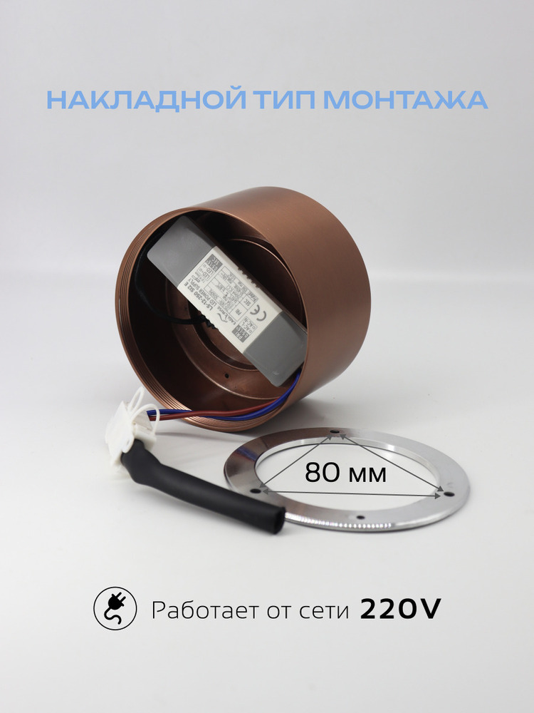 Светильник светодиодный truEnergy ABSOLUTE 11503 накладной тип