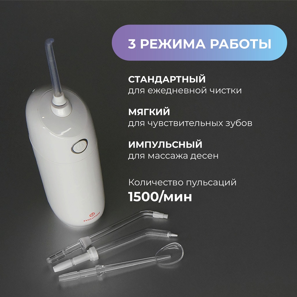 3 режима работы 