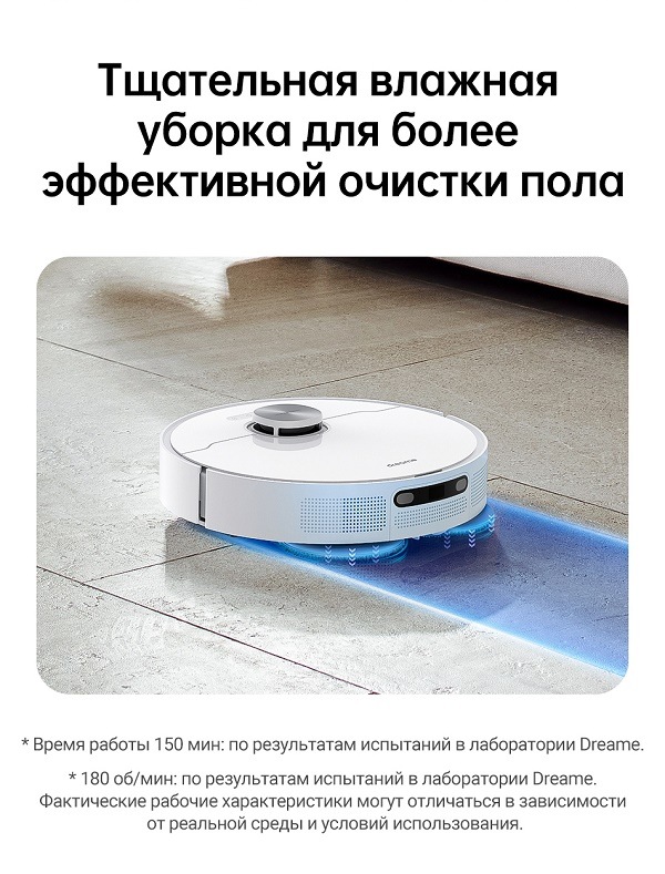 Тщательная влажная уборка для более эффективной очистки пола