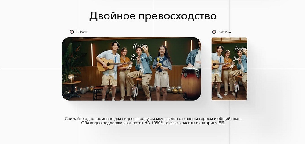 HONOR 70 Двойное превосходство