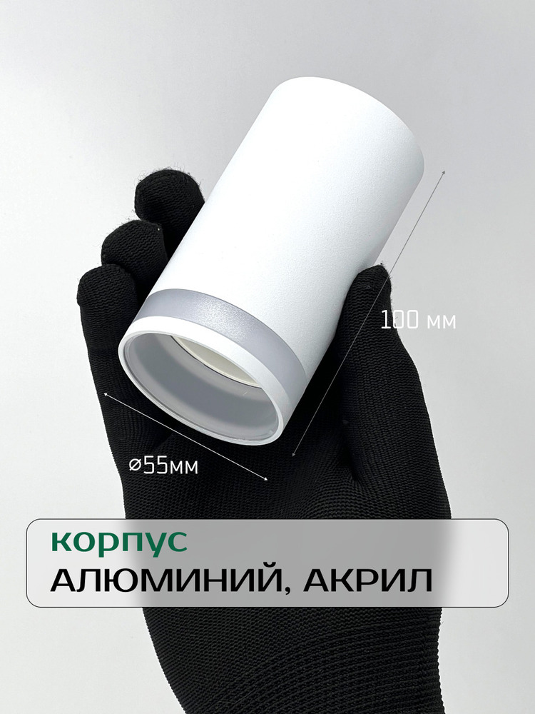 размеры