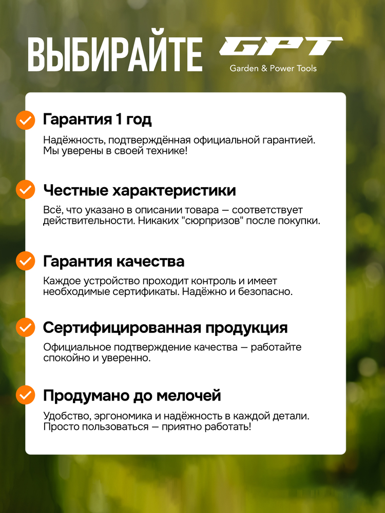 гарантия 1 год