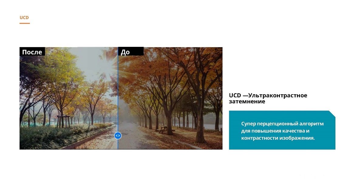 Viomi YMD43ACURUS1 UCD