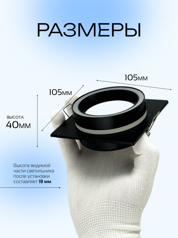 Точечный светильник TruEnergy 21249 размеры