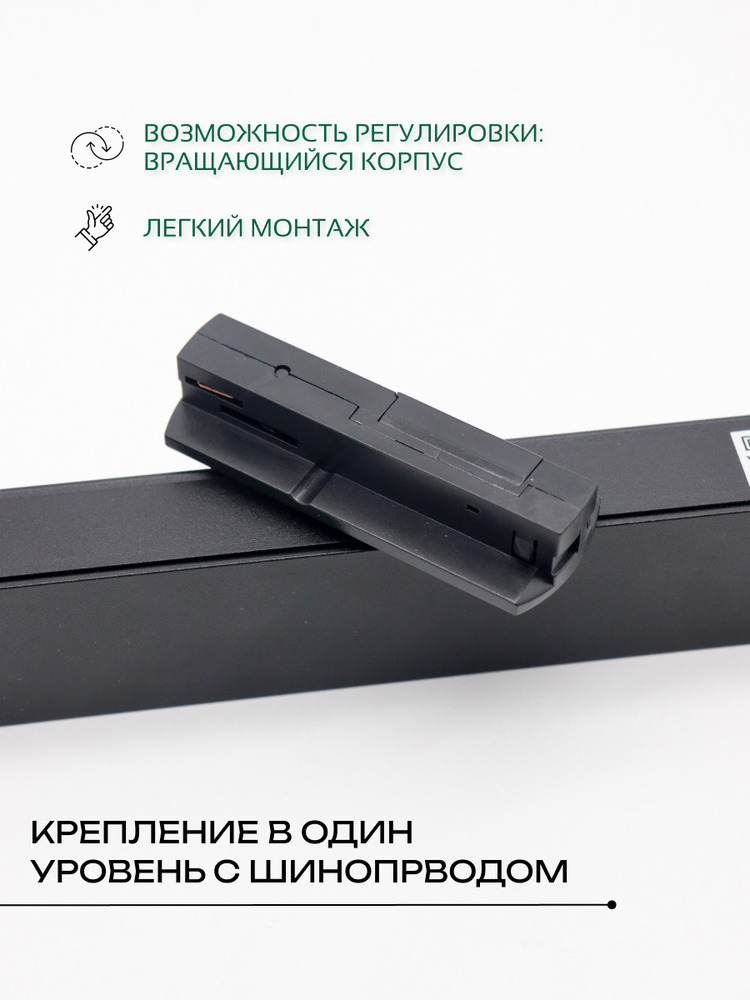 легкий монтаж