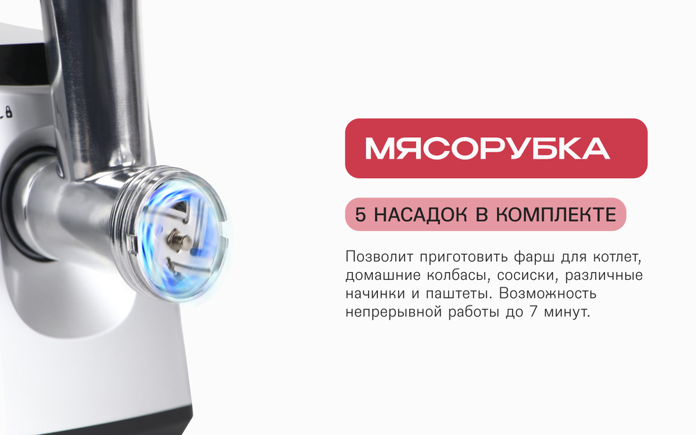 5 насадок в комплекте