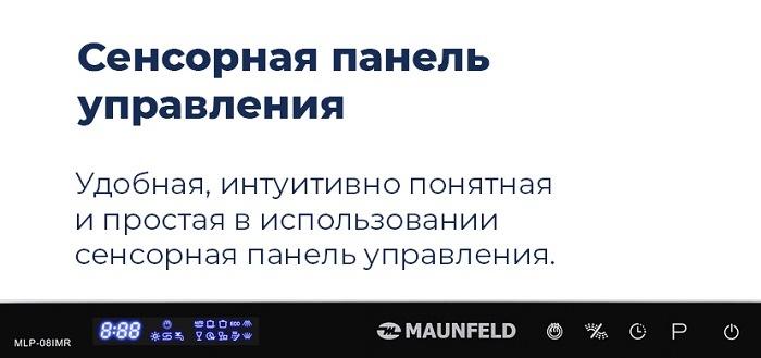 Посудомоечная машина MAUNFELD MLP-08IMR Сенсорная панель управления