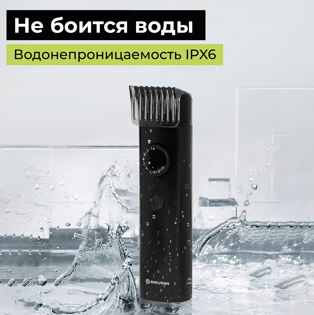 Не боится воды