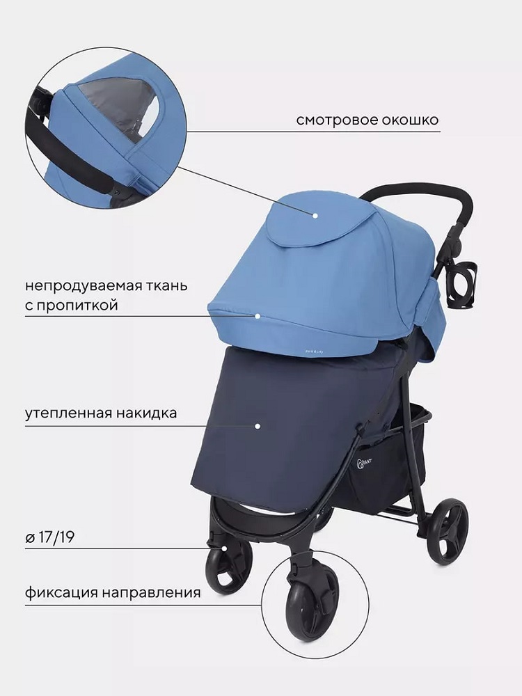 Rant Kira Basic / RA090 (синий) утепленная накидка