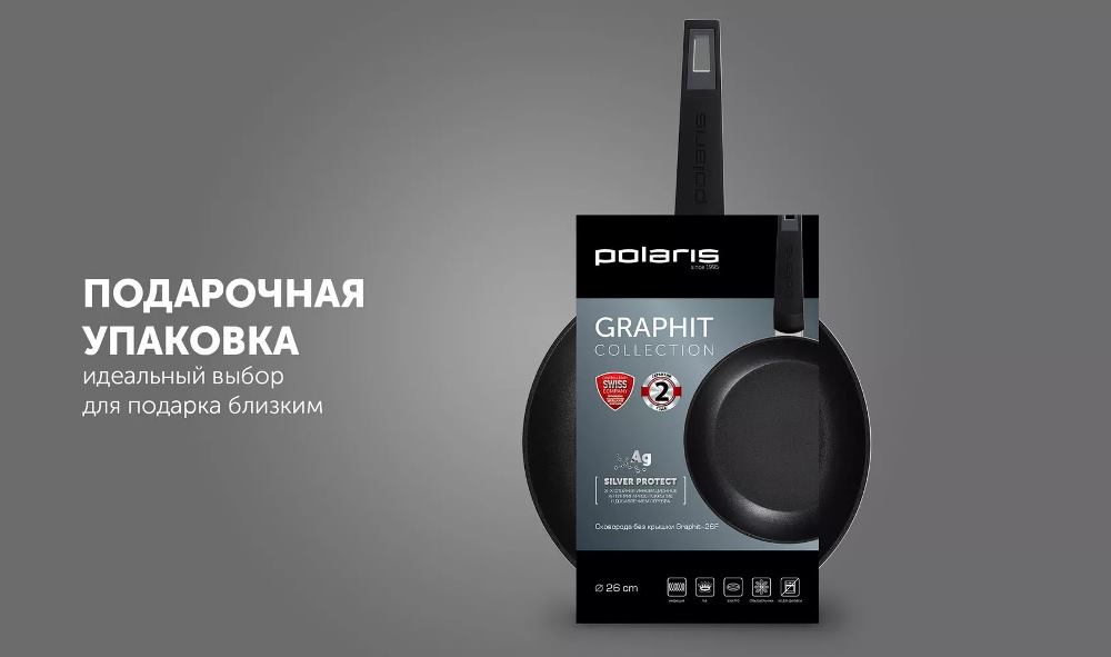 Подарочная упаковка