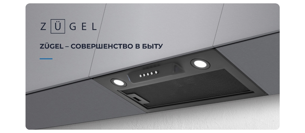 ZUGEL ZHI522B Совершенство в быту