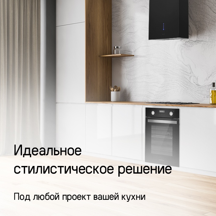 MAUNFELD Bath 402 Идеальное стилистическое решение