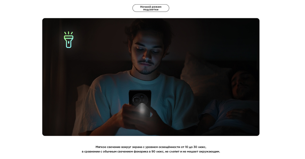 Смартфон TCL 60 NXTPAPER 8GB/512GB мягкое свечение
