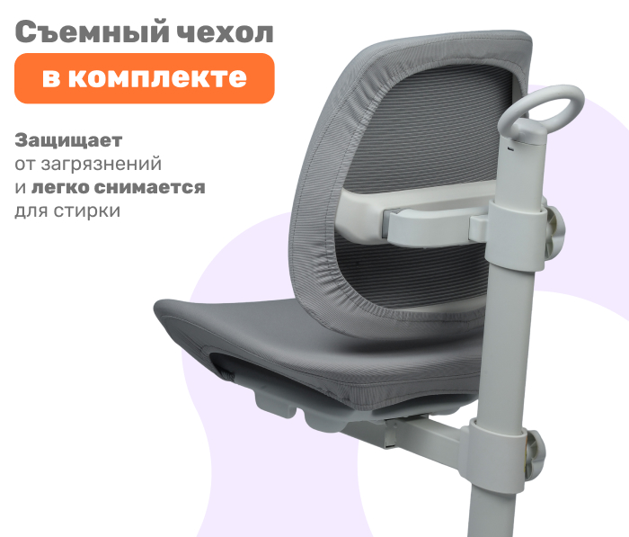 Детское кресло YOKA YC-5 Sally (серый) съемный чехолл