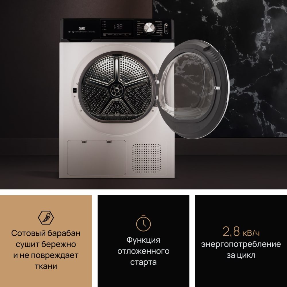 VARD VTH41 Отложенный старт