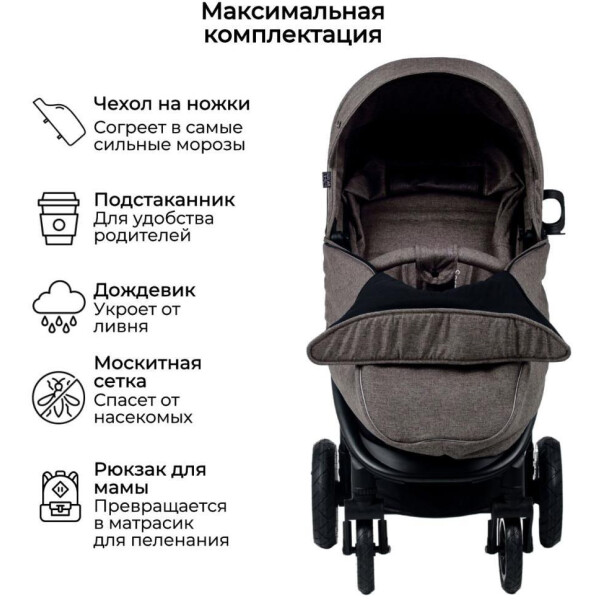 чехол на ножки