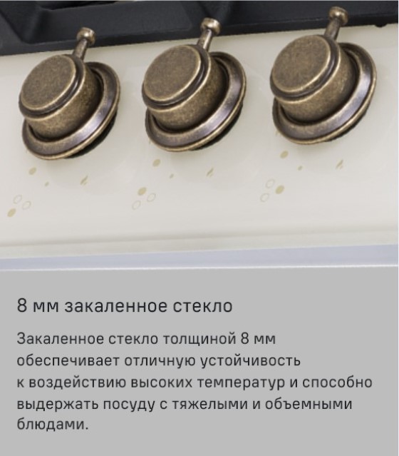 MAUNFELD EGHG.43.33CB Закаленное стекло 8 мм