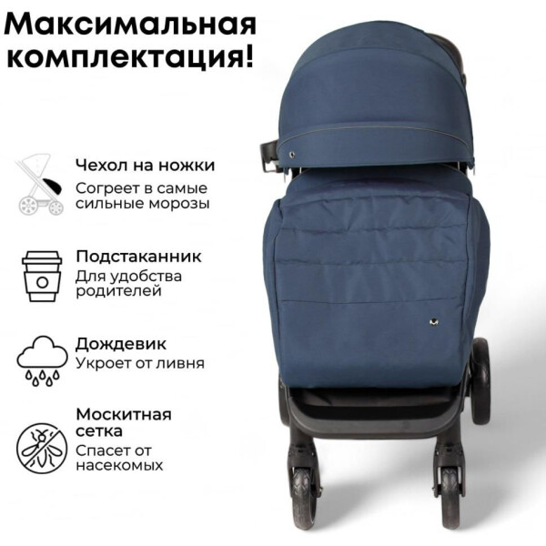 максимальная комплектация 