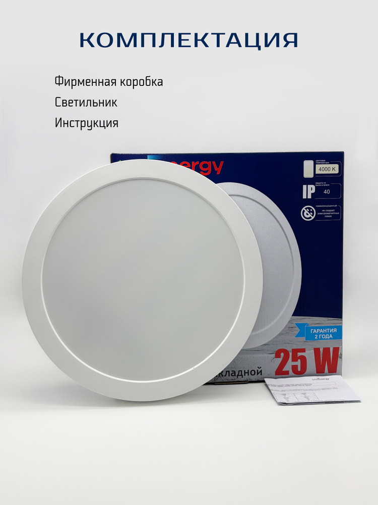 комплектация