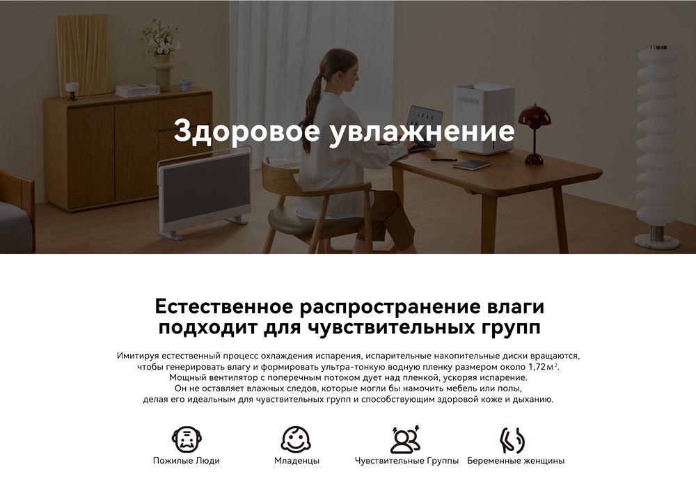 Smartmi Evaporative Humidifier 3 lite (CJXJSQ06ZM) Здоровое увлажнение