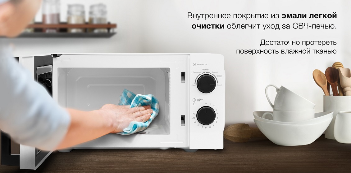 Hyundai HYM-M2047 Внутреннее покрытие - эмаль легкой очистки