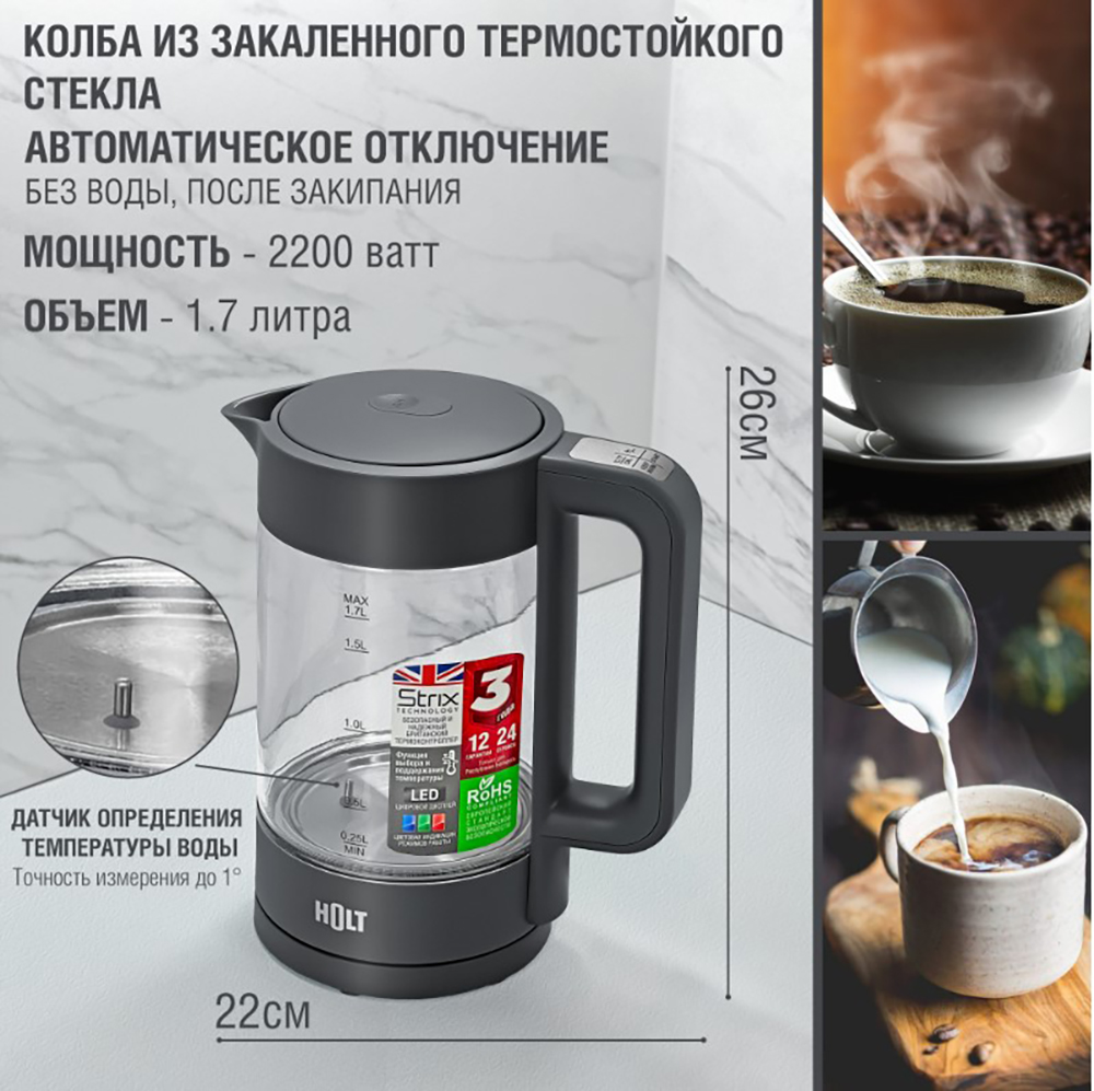 Holt HT-KT-027 Колба из закаленного термостойкого стекла