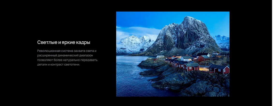 HUAWEI P60 Светлые и яркие кадры