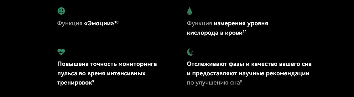 HUAWEI Watch Ultimate Функции