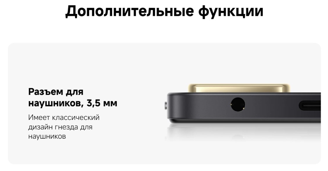 дополнительные функции