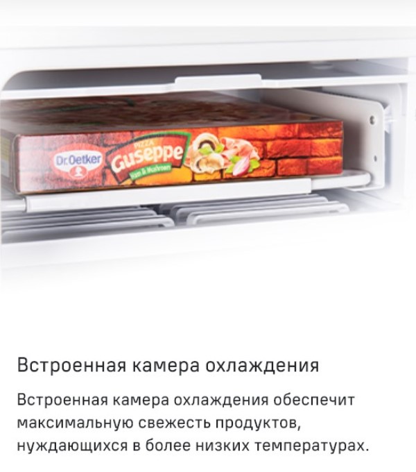 MAUNFELD MFF83 Встроенная камера охлаждения