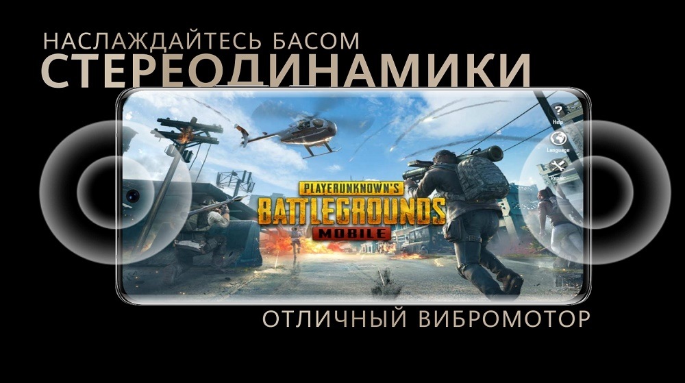HUAWEI P50 Pro Стереодинамики