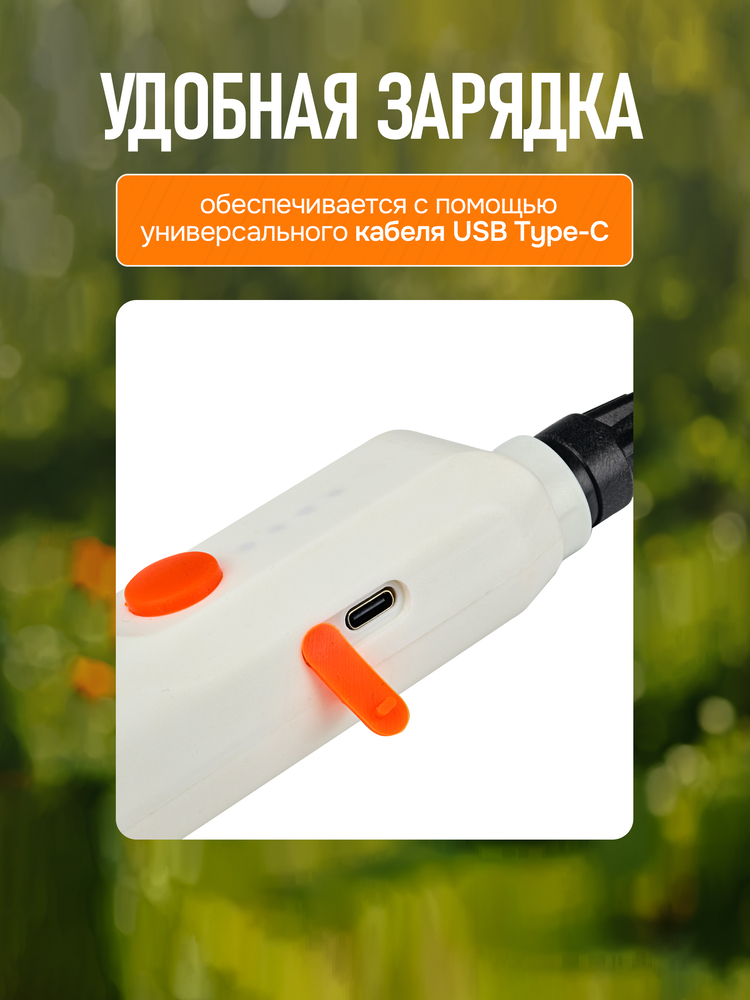 Опрыскиватель GPT Storm Gun WB-SG3 (белый) удобная зарядкка