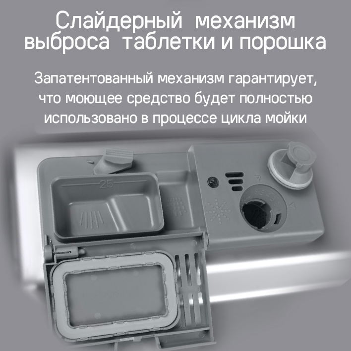 MAUNFELD MLP-12S Light Beam Слайдерный механизм