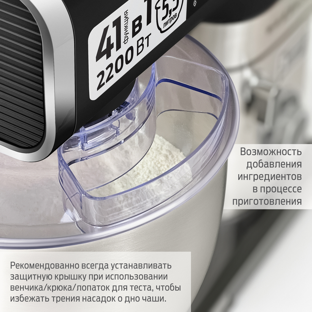 Кухонный комбайн Holt HT-FP-014 возможность добавления