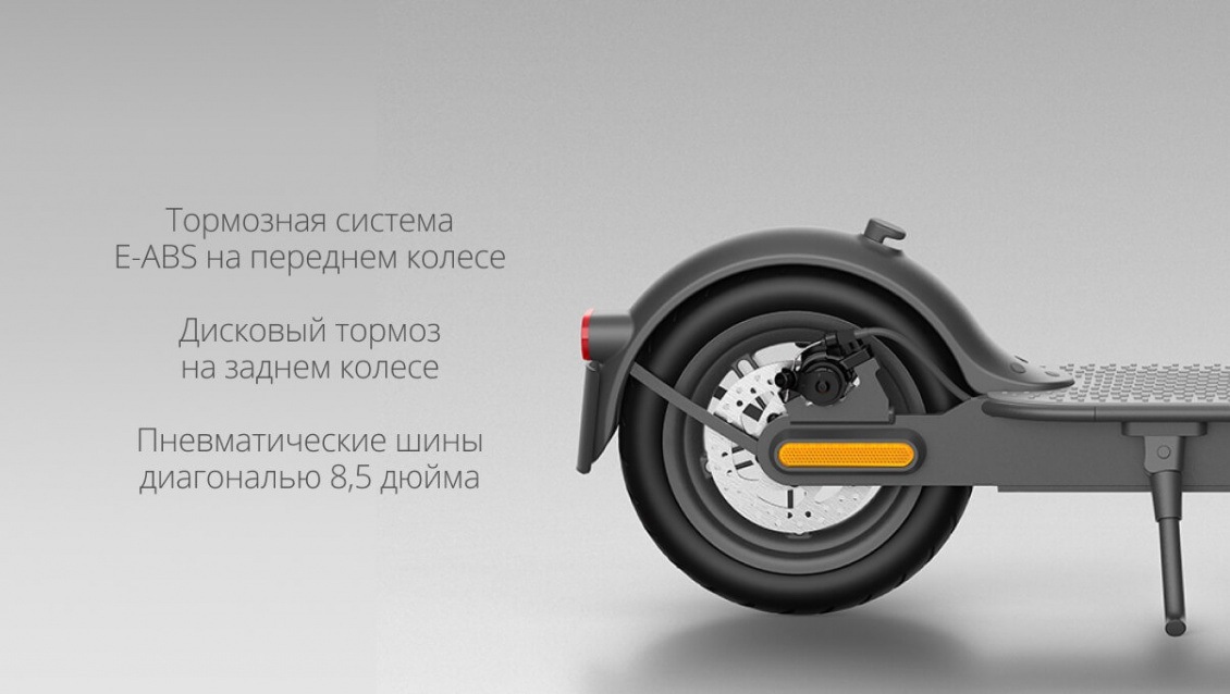 Новые пневматические 8,5-дюймовые шины Новые пневматические 8,5-дюймовые шины