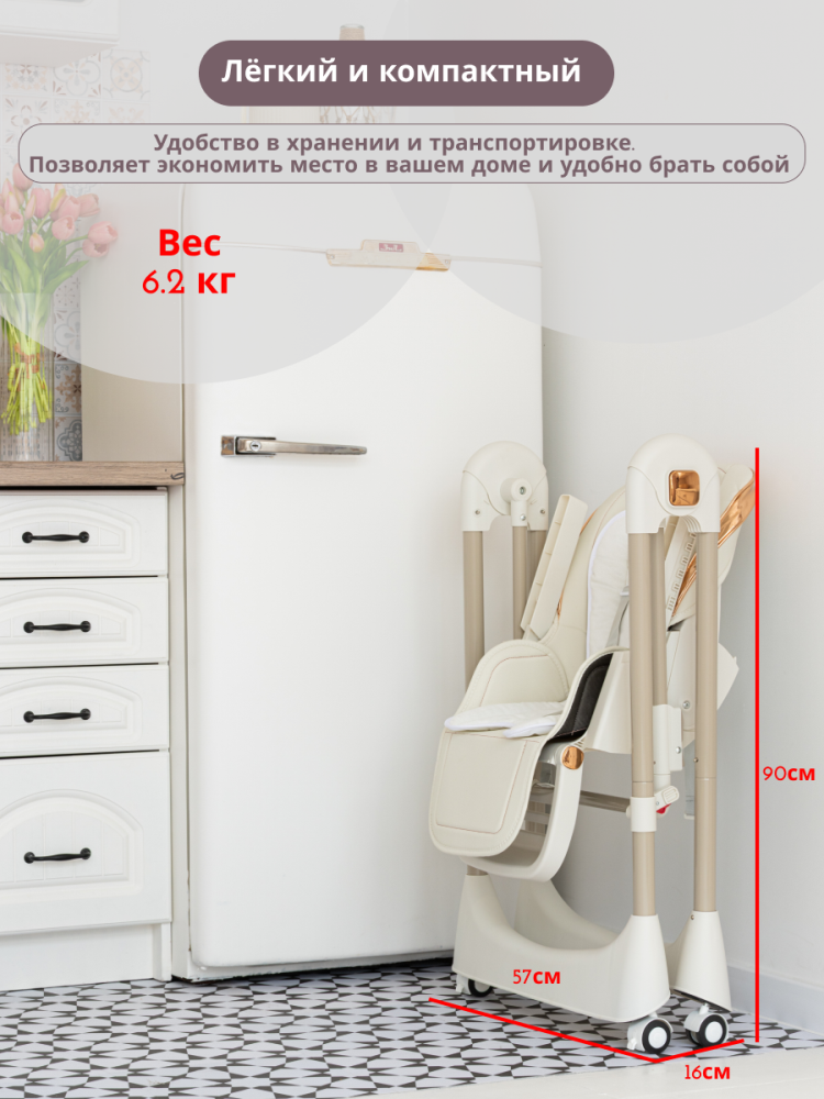 VipBaby Relax 0+ (кремовый) Легкий и компактный