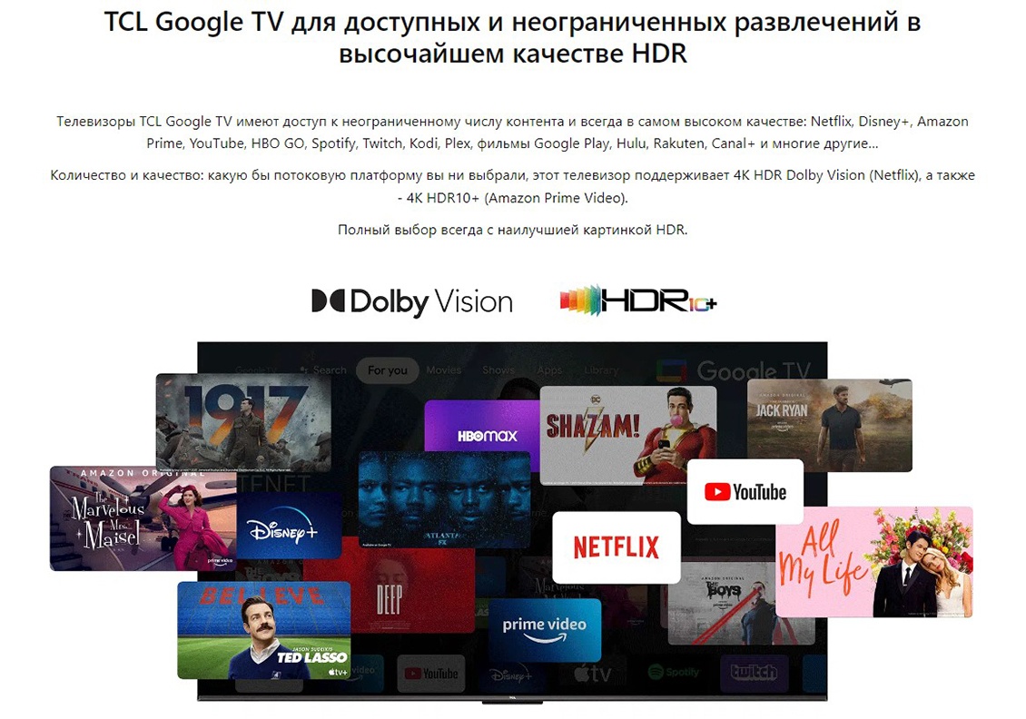 TCL Google TV 