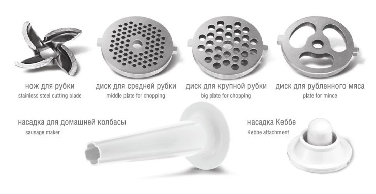 HOLT HT-MG-005 Насадки в комплекте