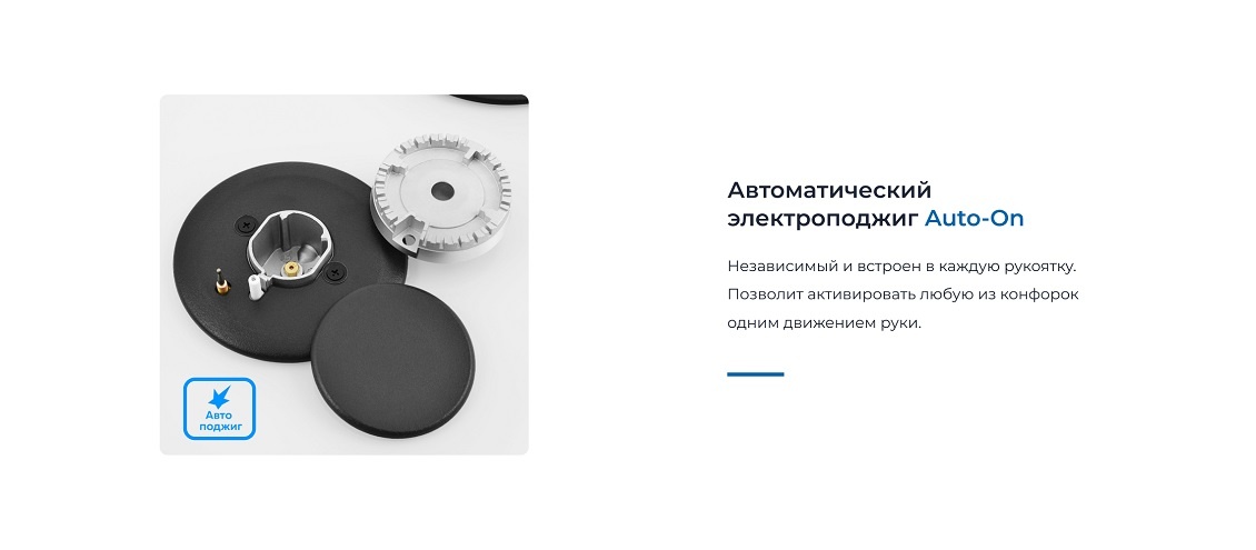 Автоматический электроподжиг