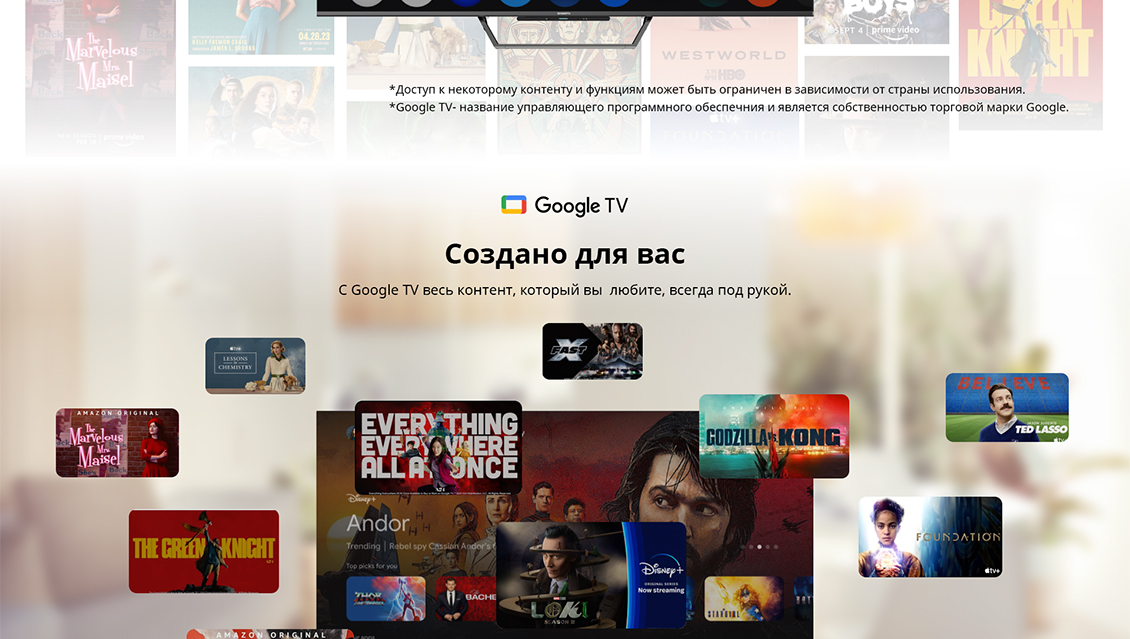 Создано для вас